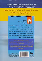 نابغه های تنها و فواید تنهایی